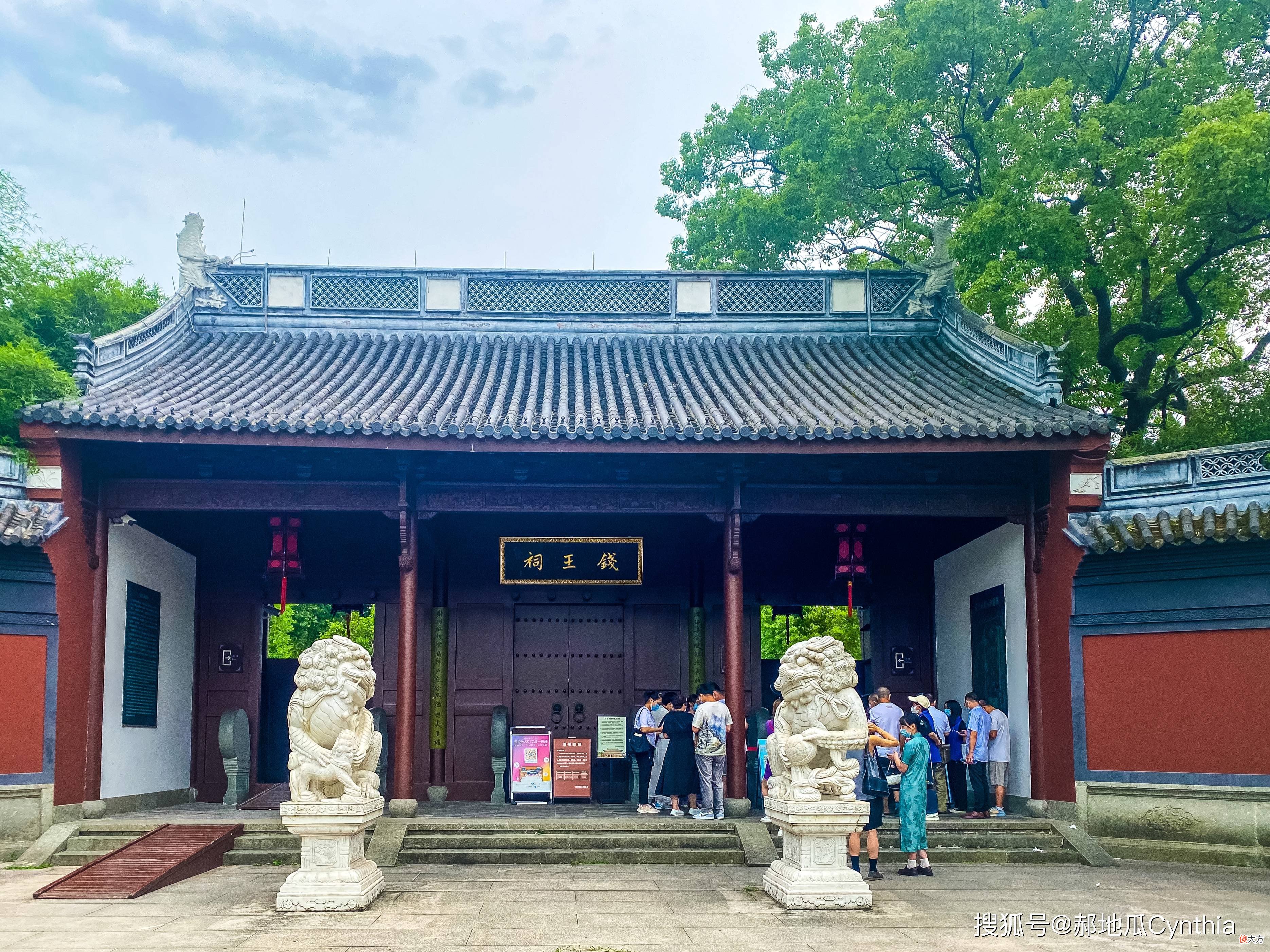 【爱历史】吴越国王钱弘叔顺应历史潮流，在西湖边建造了一座钱王祠