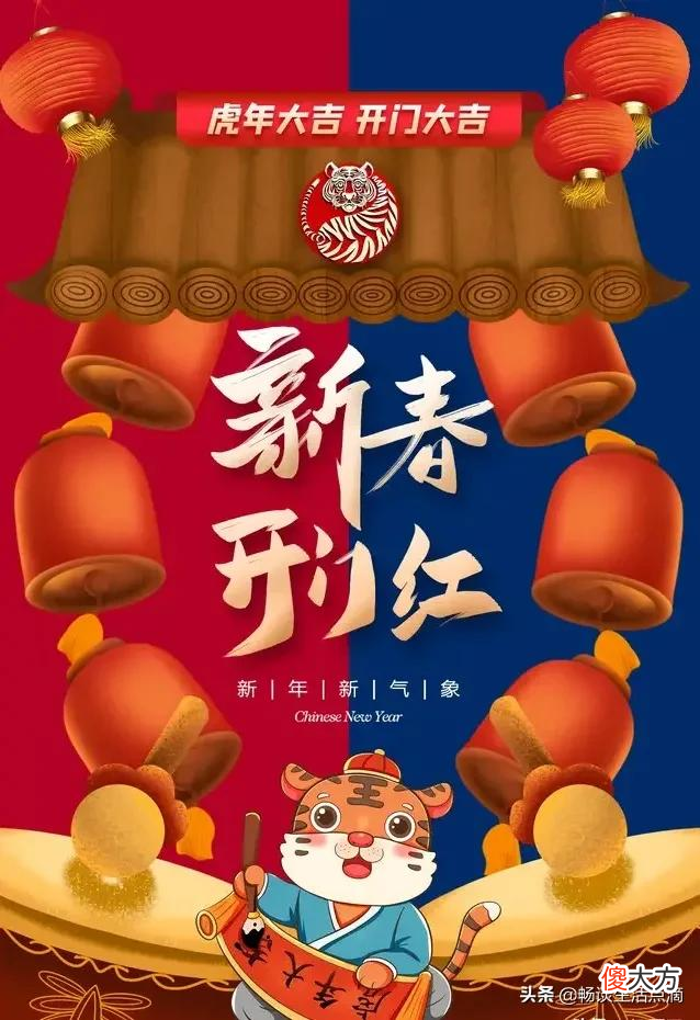 2022年春节到了 2022年春节到了的作文