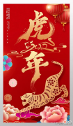 2022年春节到了 2022年春节到了的作文
