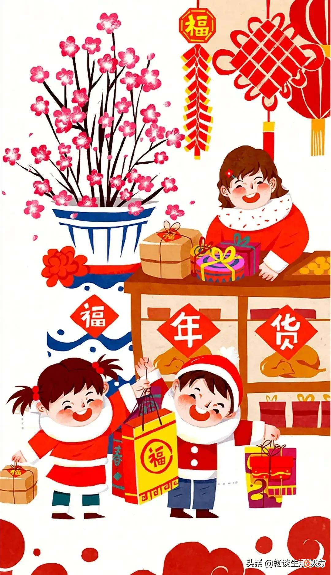 2022年春节到了 2022年春节到了的作文