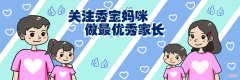 为什么没用生僻字也读不对 生僻字为什么不能用
