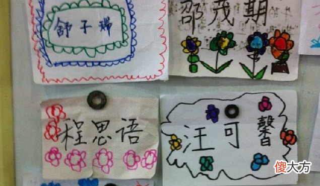 为什么没用生僻字也读不对 生僻字为什么不能用