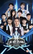 【游戏迷】雷霆杯首日战况激烈，梦之队2.0碾压XYG，这状态真看不懂