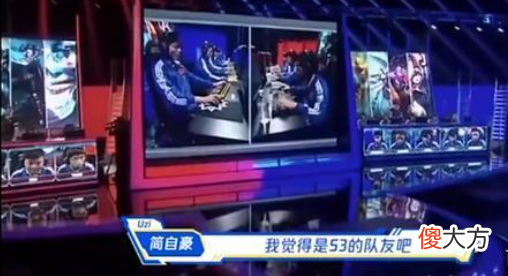 【游戏世界】LOL：UZI正看LPL比赛，突然卢本伟来电话，UZI给卢本伟的备注曝光