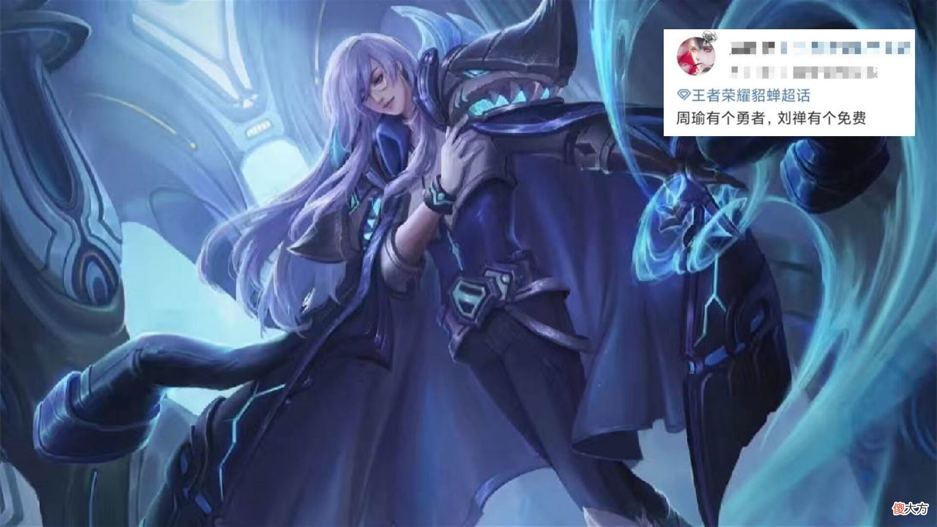 【游戏迷】30号后羿机甲上线，千筹问战无法赠送，网球小乔超美，有60点券巨赚