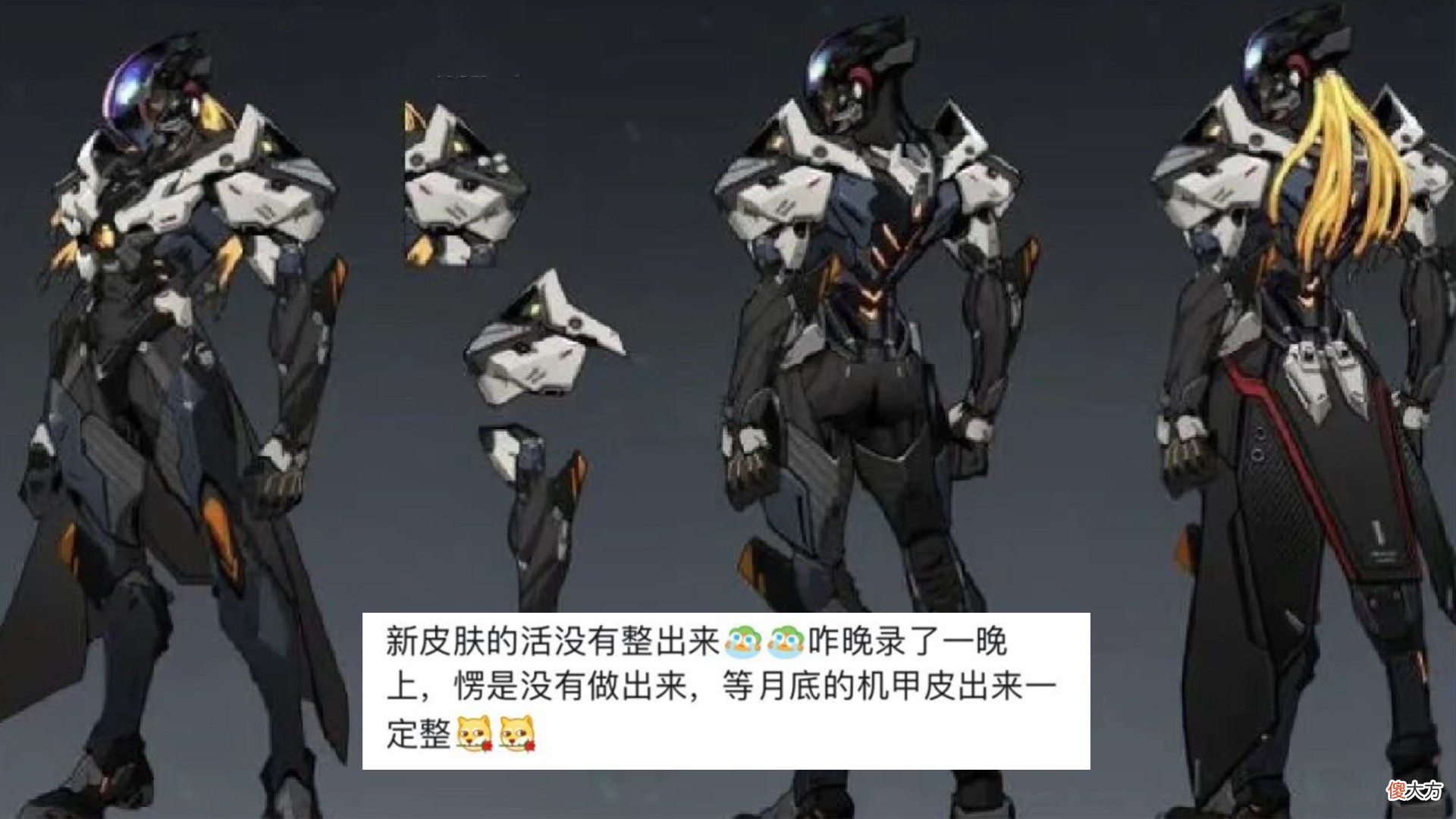 【游戏迷】30号后羿机甲上线，千筹问战无法赠送，网球小乔超美，有60点券巨赚