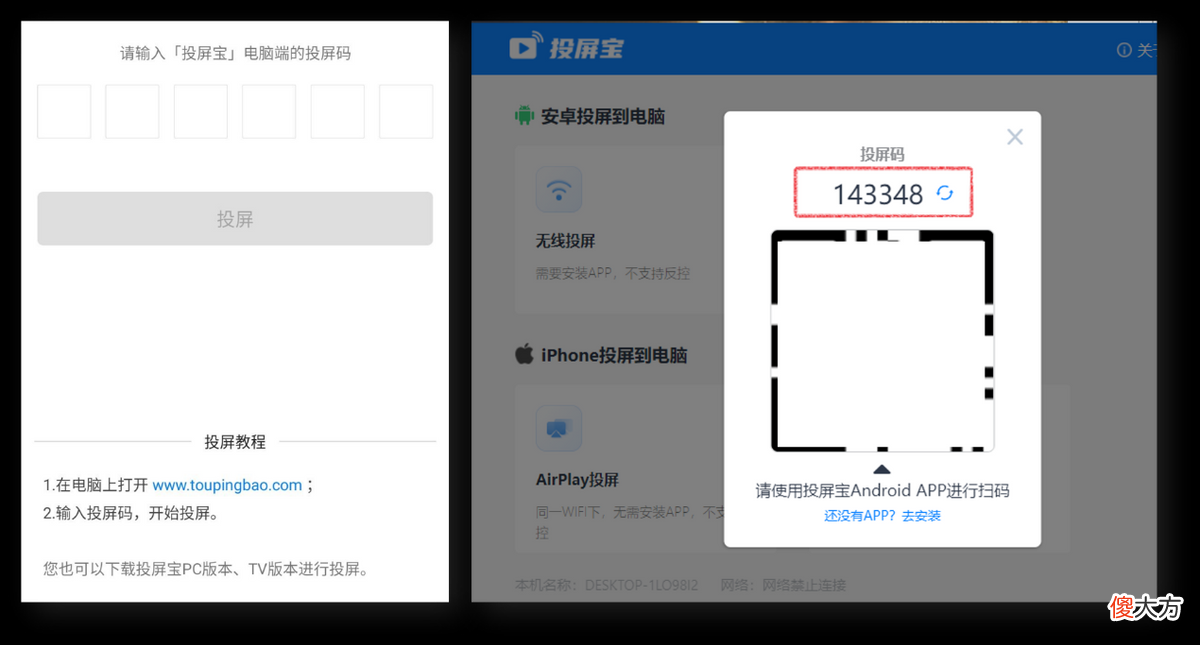华为手机5个超实用技巧 华为手机有什么好技巧