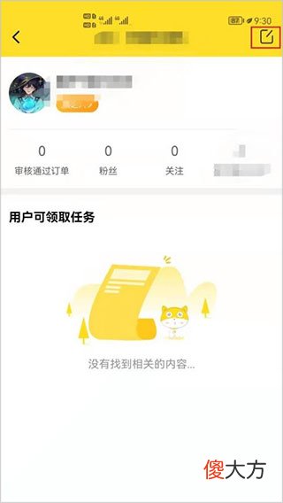 一款在手机上就能赚钱的兼职平台 有什么好的手机兼职赚钱软件