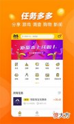 一款在手机上就能赚钱的兼职平台 有什么好的手机兼职赚钱软件