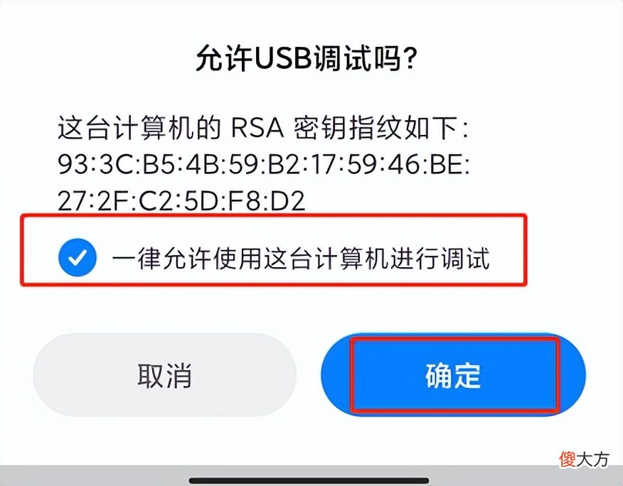 怎样将手机投屏到电脑上 手机投屏到电脑用什么软件好一点