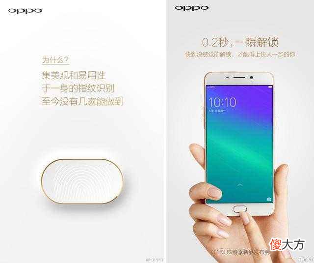 oppo手机非常实用的几个小技巧 oppo手机有什么好技巧