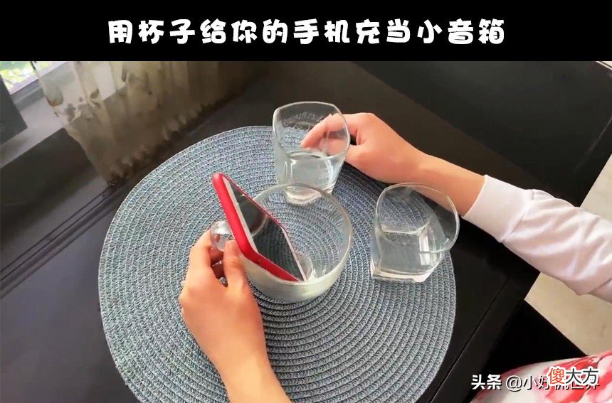 你可以在家中用手机做的6个超好玩的事情 在家玩手机有什么好