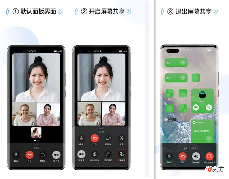 OPPO手机和华为手机哪个好一点 老人华为手机什么品牌好