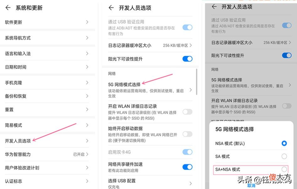 能让手机更好用 手机用什么优化好