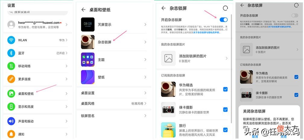 能让手机更好用 手机用什么优化好