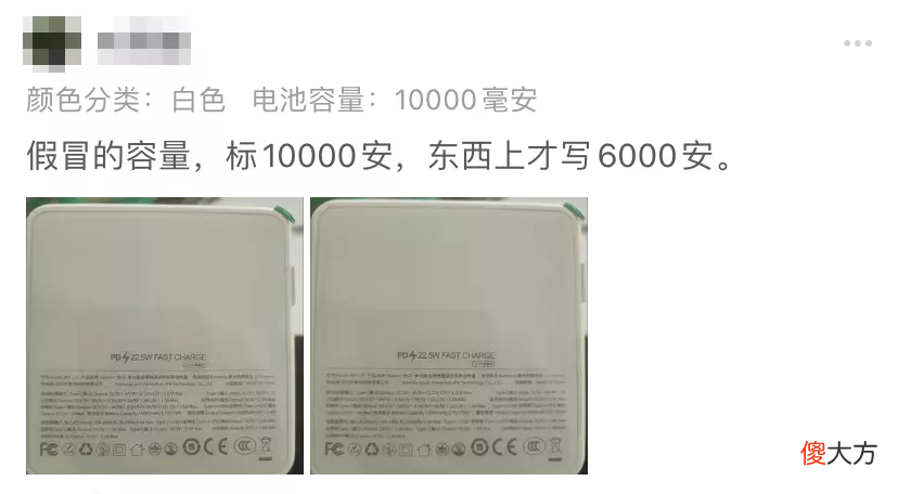 充电宝该怎么选 手机充电宝什么样的电池好