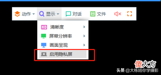 前些天给大家推荐了一款宝藏软件远程桌面ToDesk