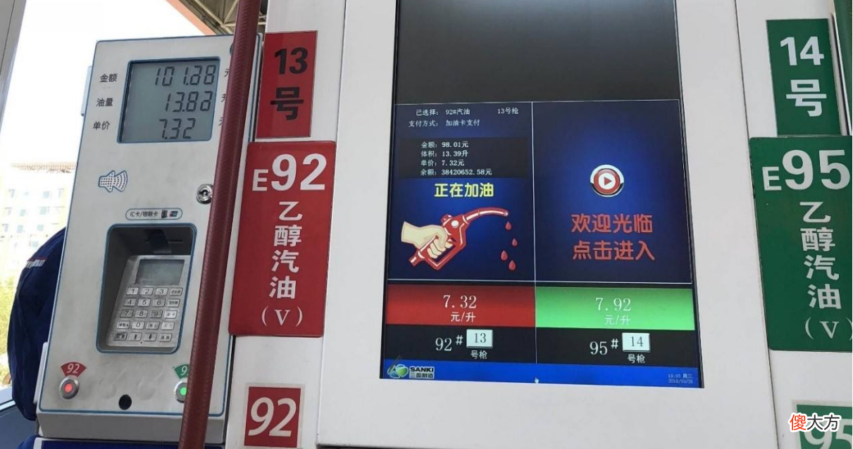 200块在美国能加多少油 美国 加油 一般加多少钱