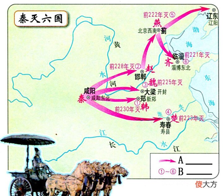 【爱历史】魏国曾是战国时期头号强国,后来与齐国打了两仗,为何就迅速衰落
