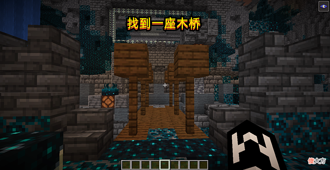 【游戏世界】我的世界：如何进入1.19古代城市“密室”？吃下一个金苹果即可！