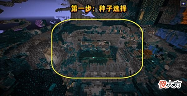 【游戏世界】我的世界：如何进入1.19古代城市“密室”？吃下一个金苹果即可！