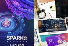 【游戏世界】敦煌、航天皮肤同时公布，fmvp首款星传说确定，孙尚香说唱史诗来袭