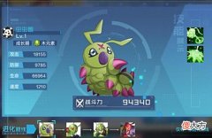 【游戏迷】数码宝贝新世纪:限定池来新秀了,可爱的虫虫兽,值得培养吗?