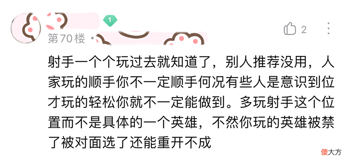 【游戏迷】王者荣耀：哪些射手英雄适合女玩家？