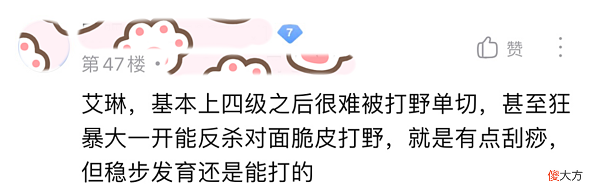 【游戏迷】王者荣耀：哪些射手英雄适合女玩家？