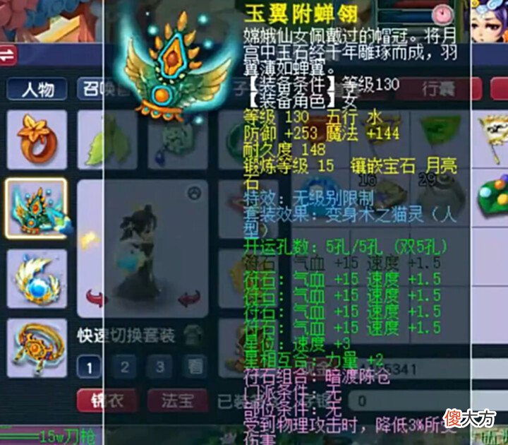 【游戏世界】梦幻西游:刷5000元礼物只为了挖几张低级宝图,土豪越来越会玩了