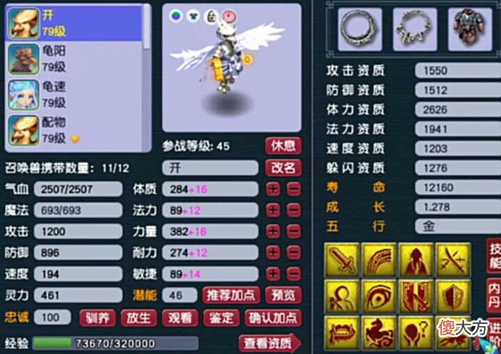 【游戏世界】梦幻西游:刷5000元礼物只为了挖几张低级宝图,土豪越来越会玩了