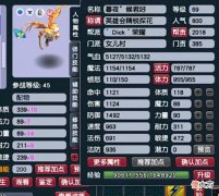 【游戏世界】梦幻西游:刷5000元礼物只为了挖几张低级宝图,土豪越来越会玩了
