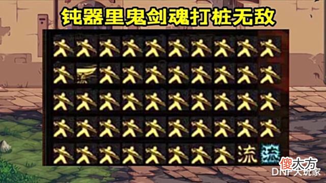 【游戏迷】DNF:打桩伤害5227亿!1个似雨幽离,等于3个旭旭宝宝
