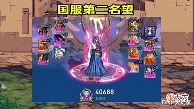 【游戏迷】DNF:打桩伤害5227亿!1个似雨幽离,等于3个旭旭宝宝