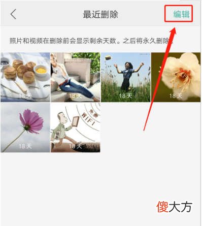 安卓系统手机视频误删怎么恢复 手机视频恢复什么方法好