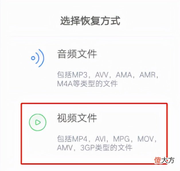 安卓系统手机视频误删怎么恢复 手机视频恢复什么方法好