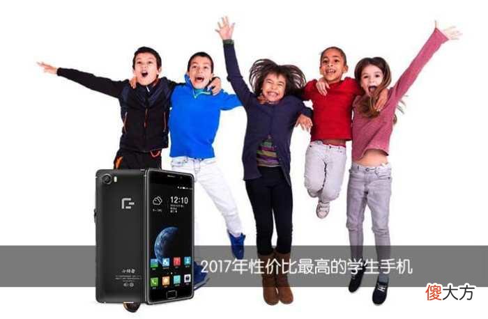 你准备给上高中的学生买什么手机 上高中什么手机好