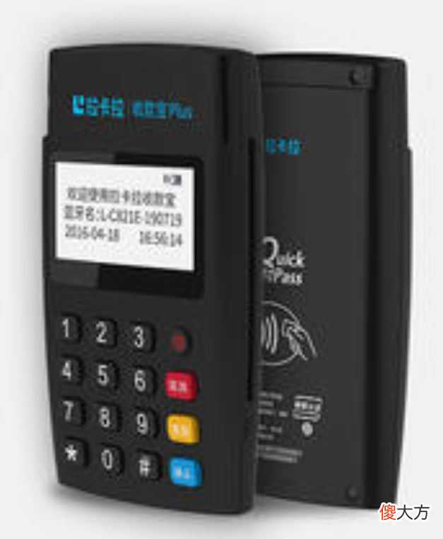 市面上哪款POS机 有什么好的手机pos机