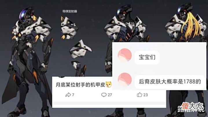 【游戏迷】赵云龙胆优化突袭,龙形超帅,夏日挑战活动即将下架,1788给后羿