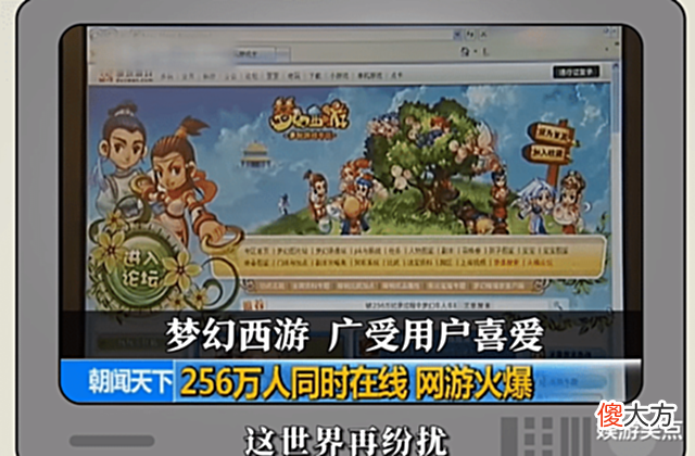 【游戏世界】网易25周年,梦幻、大话、永劫被丁三石点名表扬:你们是我的骄傲