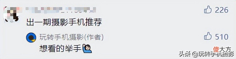 2022拍照手机推荐 22年有什么好的拍照手机