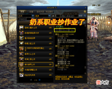 【游戏迷】DNF：奶系职业抄作业了！110级最高奶量搭配，神话护石都可更换