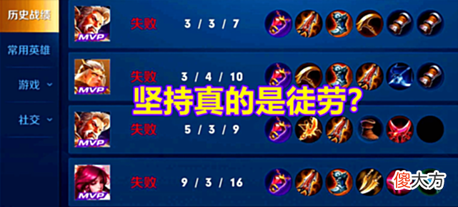 【游戏迷】王者荣耀S28赛季更新不到三天，数百万玩家宣布永久退游，真因很痛苦！