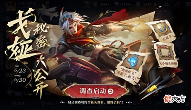 【游戏迷】王者荣耀S28赛季更新不到三天，数百万玩家宣布永久退游，真因很痛苦！