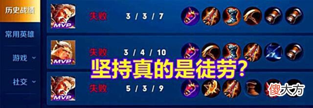【游戏世界】王者S28赛季更新不到三天,数百万玩家宣布永久退游,真因很痛苦
