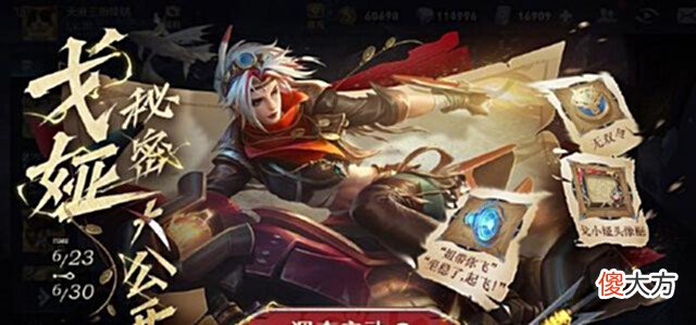 【游戏世界】王者S28赛季更新不到三天,数百万玩家宣布永久退游,真因很痛苦
