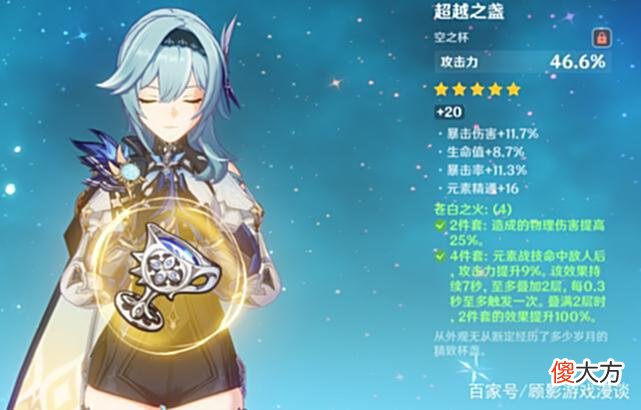 【游戏迷】原神3.0测试服要开了，这下草神藏不住了，常驻池更新算做梦吗？