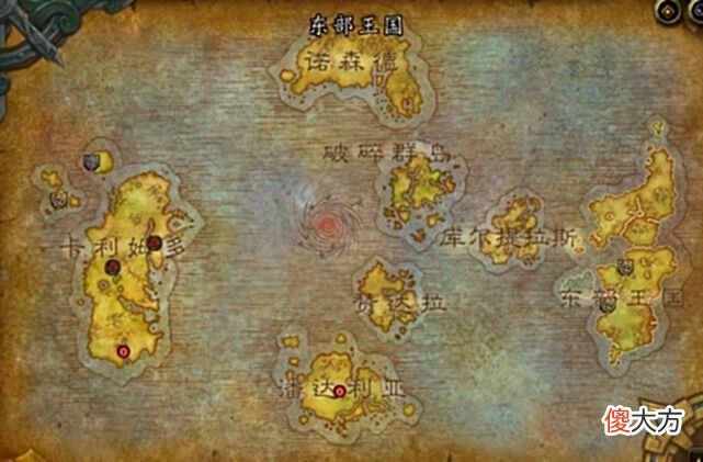 【游戏迷】魔兽世界的地图有多大，大到让你不相信自己的眼睛