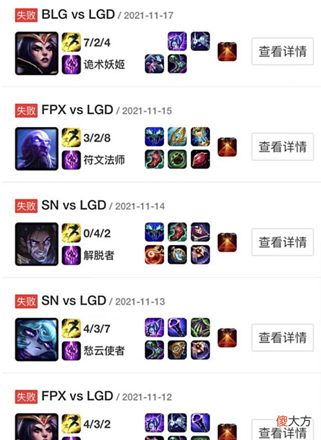 【游戏迷】S5的LGD回来了?新中单长的像GODV,AD阿萨姆竟然像Imp!