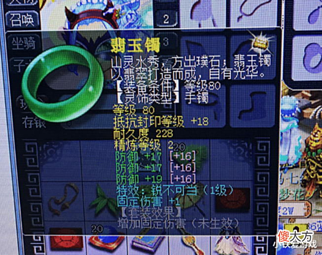 【游戏迷】梦幻西游:花招无限的精锐大唐,腰带携带5条蓝字,老王都看花眼